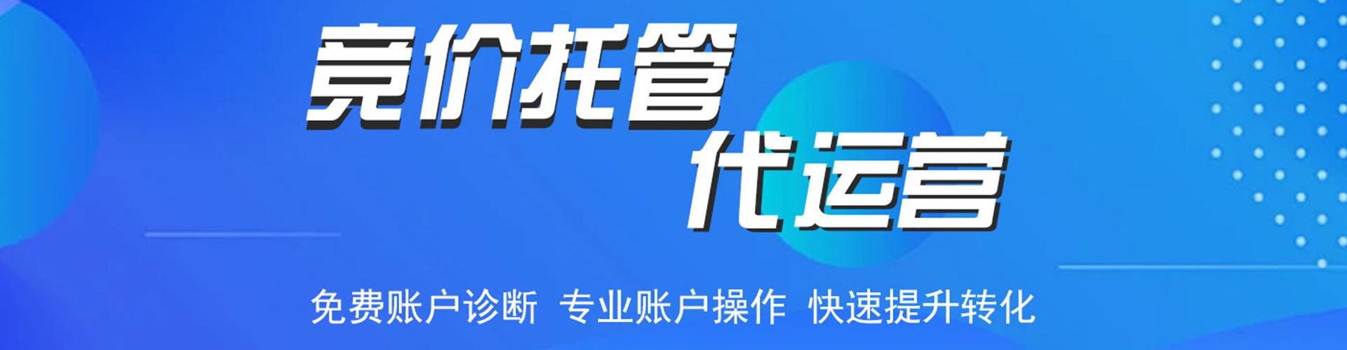 宜秀推广开户