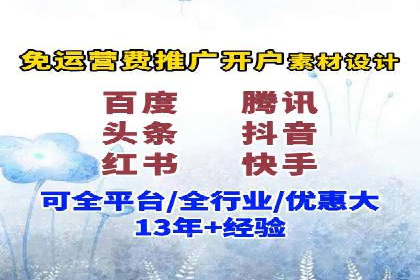 百度推广区域覆盖，案例研究