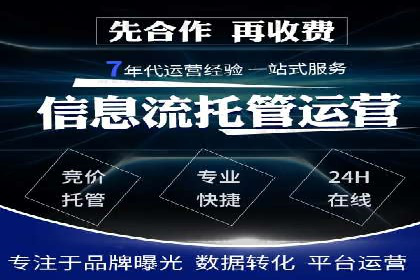 360信息流广告：助力品牌增长成功案例